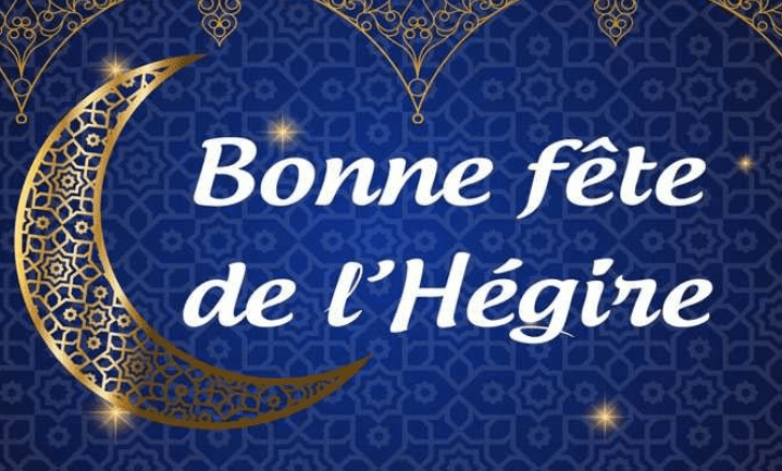 le-nouvel-an-musulman-1447-hegire-celebre-ce-vendredi